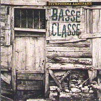 Basse Class by Michalis Siganidis